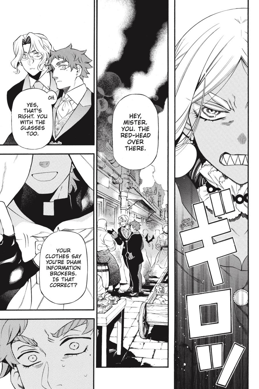 Vanitas no Shuki Chapter 62.5 - Page 20