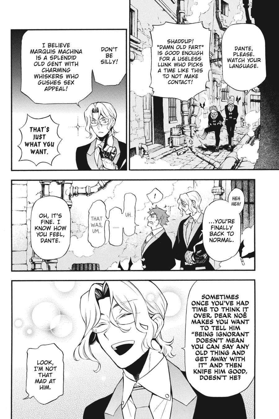 Vanitas no Shuki Chapter 62.5 - Page 7
