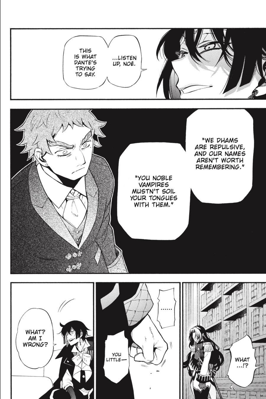Vanitas no Shuki Chapter 62 - Page 3