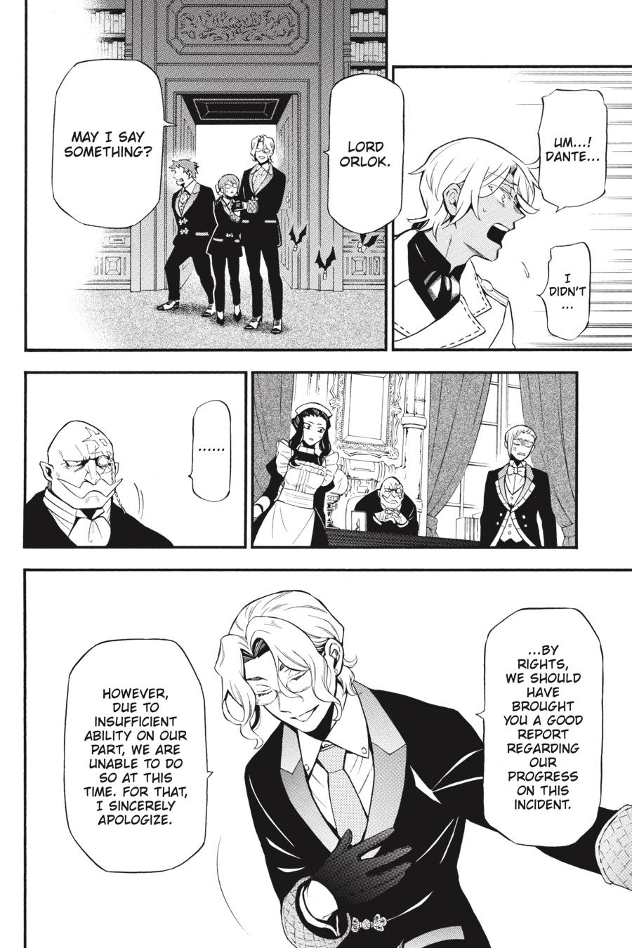 Vanitas no Shuki Chapter 62 - Page 5