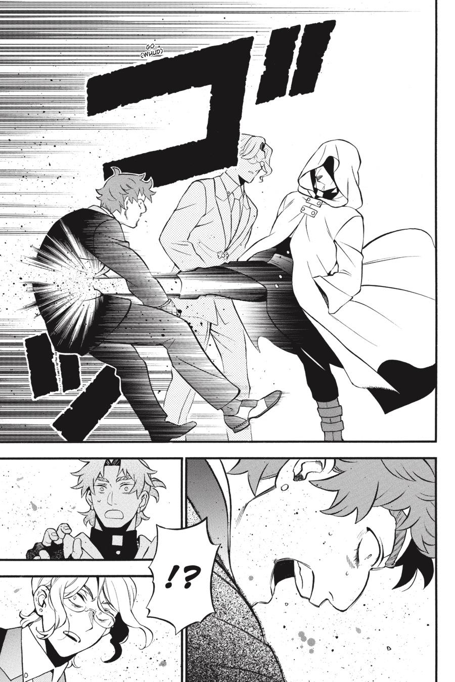 Vanitas no Shuki Chapter 63 - Page 7