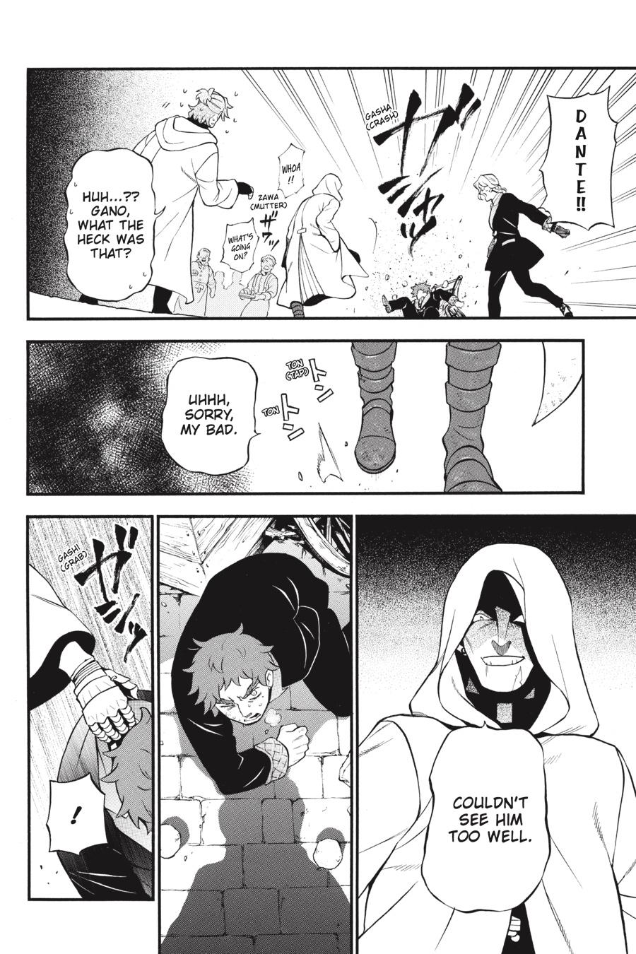 Vanitas no Shuki Chapter 63 - Page 8