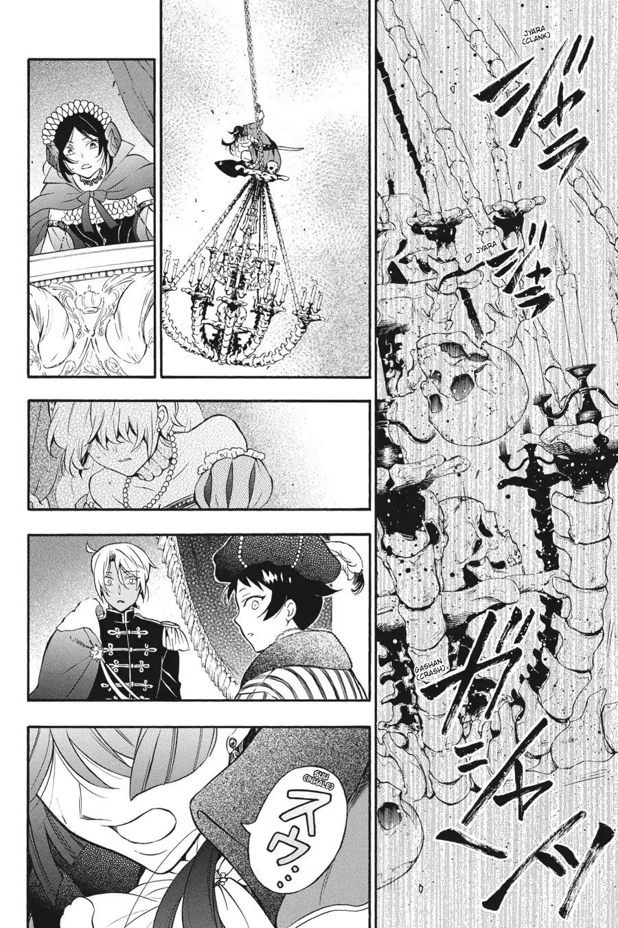 Vanitas no Shuki Chapter 7 - Page 32