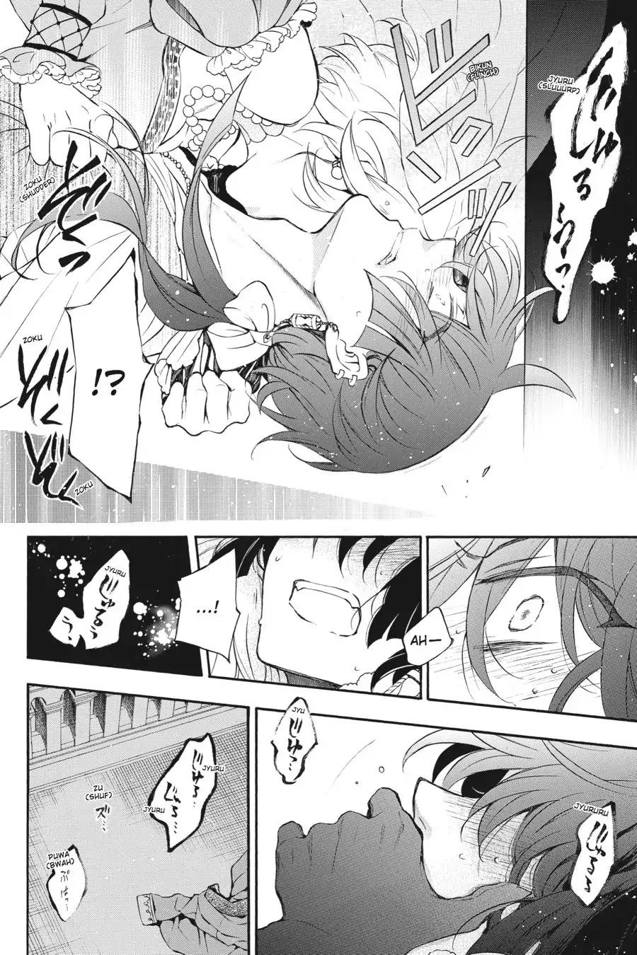 Vanitas no Shuki Chapter 8 - Page 34