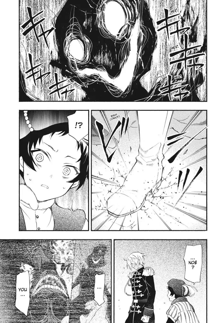 Vanitas no Shuki Chapter 8 - Page 37