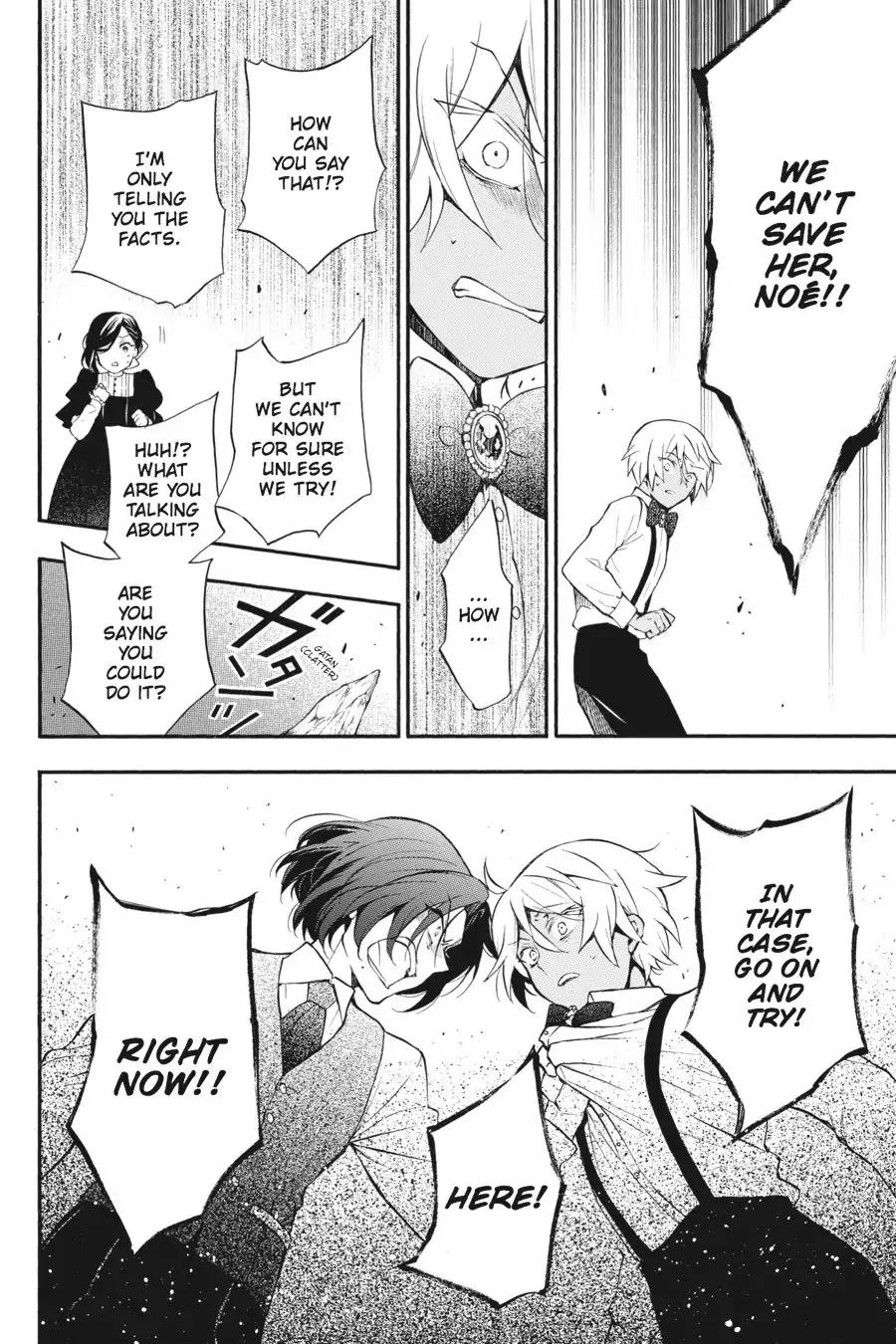Vanitas no Shuki Chapter 9 - Page 24