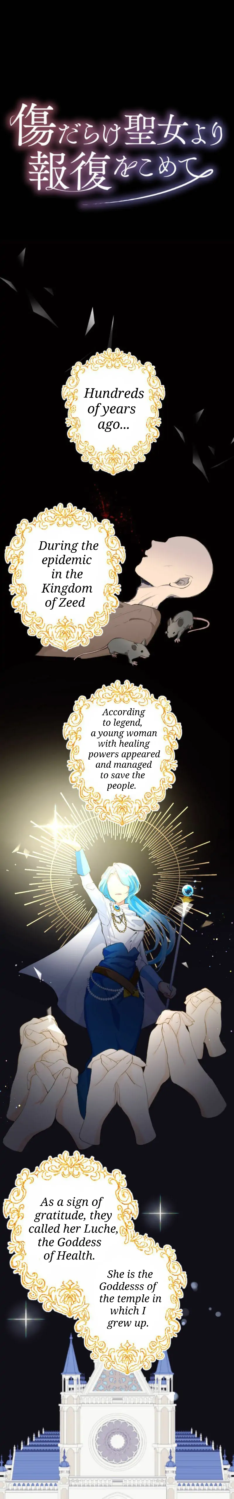 Vengeance from a Saint Full of Wounds Chapter 3 - Page 1