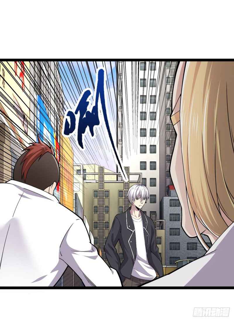 Vengeance of the Reawakened Sword God Chapter 11 - Page 5