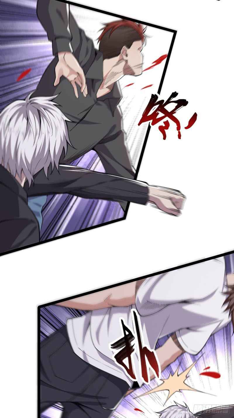 Vengeance of the Reawakened Sword God Chapter 11 - Page 7