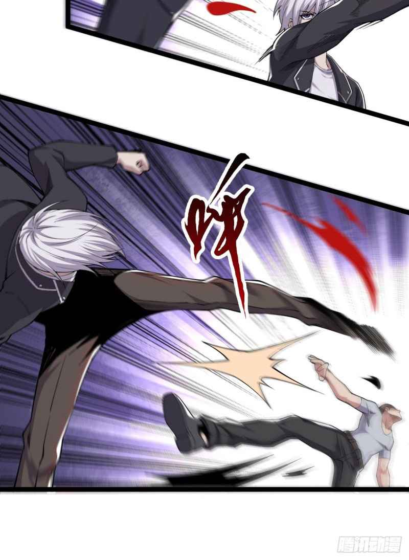 Vengeance of the Reawakened Sword God Chapter 11 - Page 8