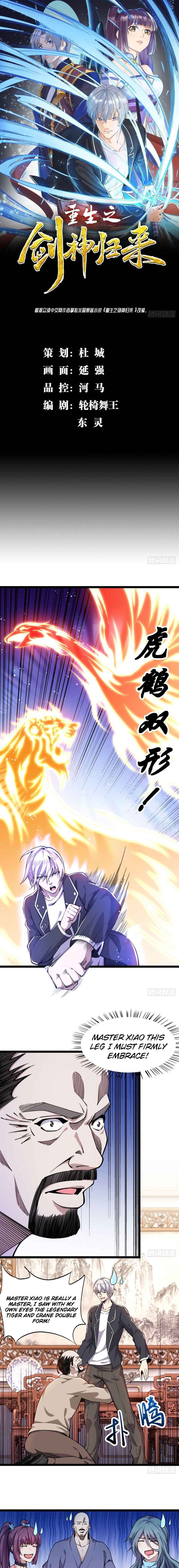 Vengeance of the Reawakened Sword God Chapter 15 - Page 2
