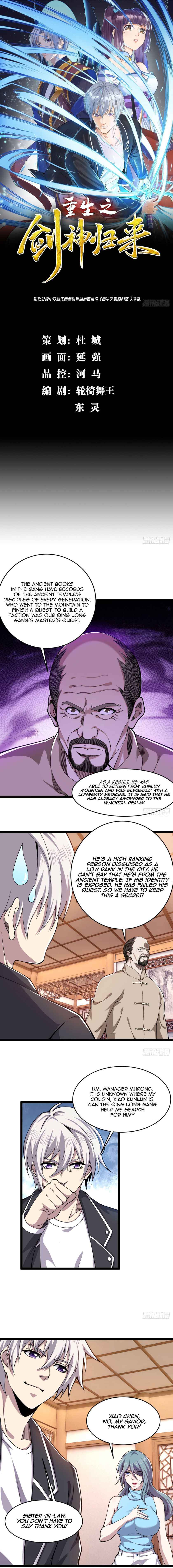 Vengeance of the Reawakened Sword God Chapter 16 - Page 2