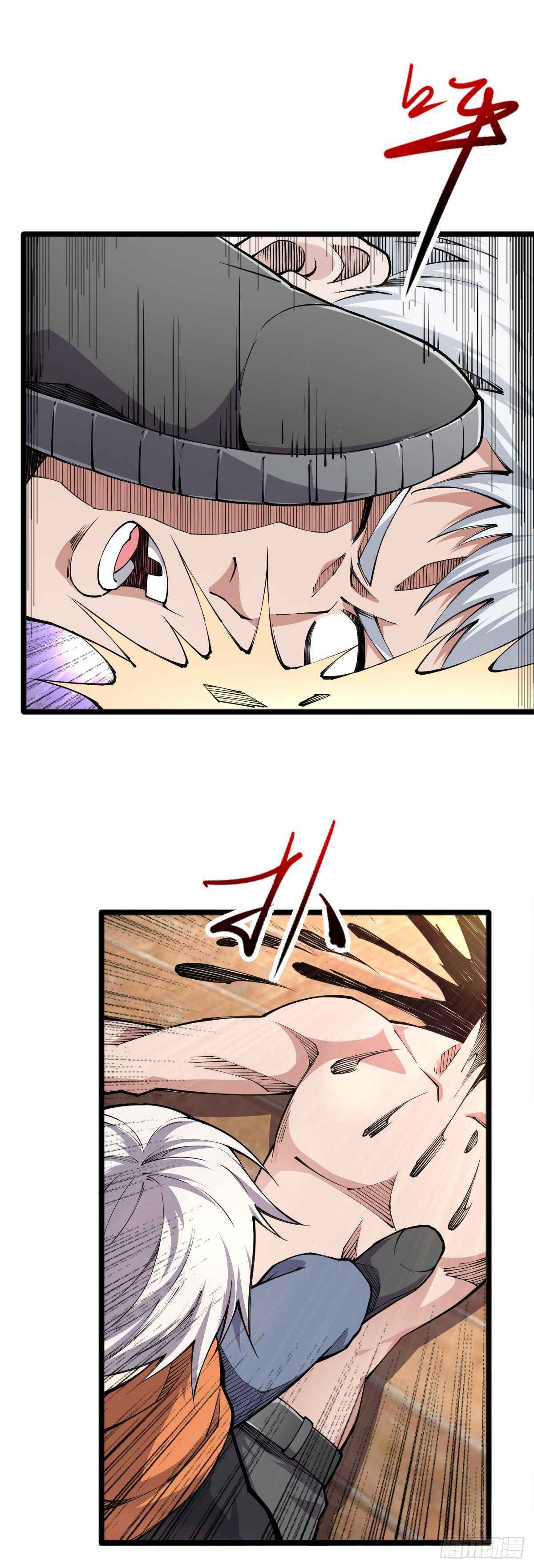 Vengeance of the Reawakened Sword God Chapter 61 - Page 12