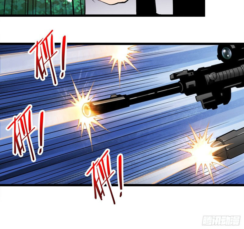 Vengeance of the Reawakened Sword God Chapter 7 - Page 25