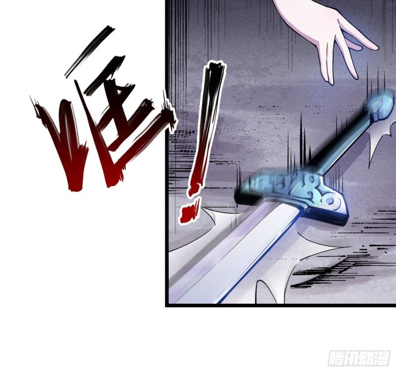 Vengeance of the Reawakened Sword God Chapter 8 - Page 22