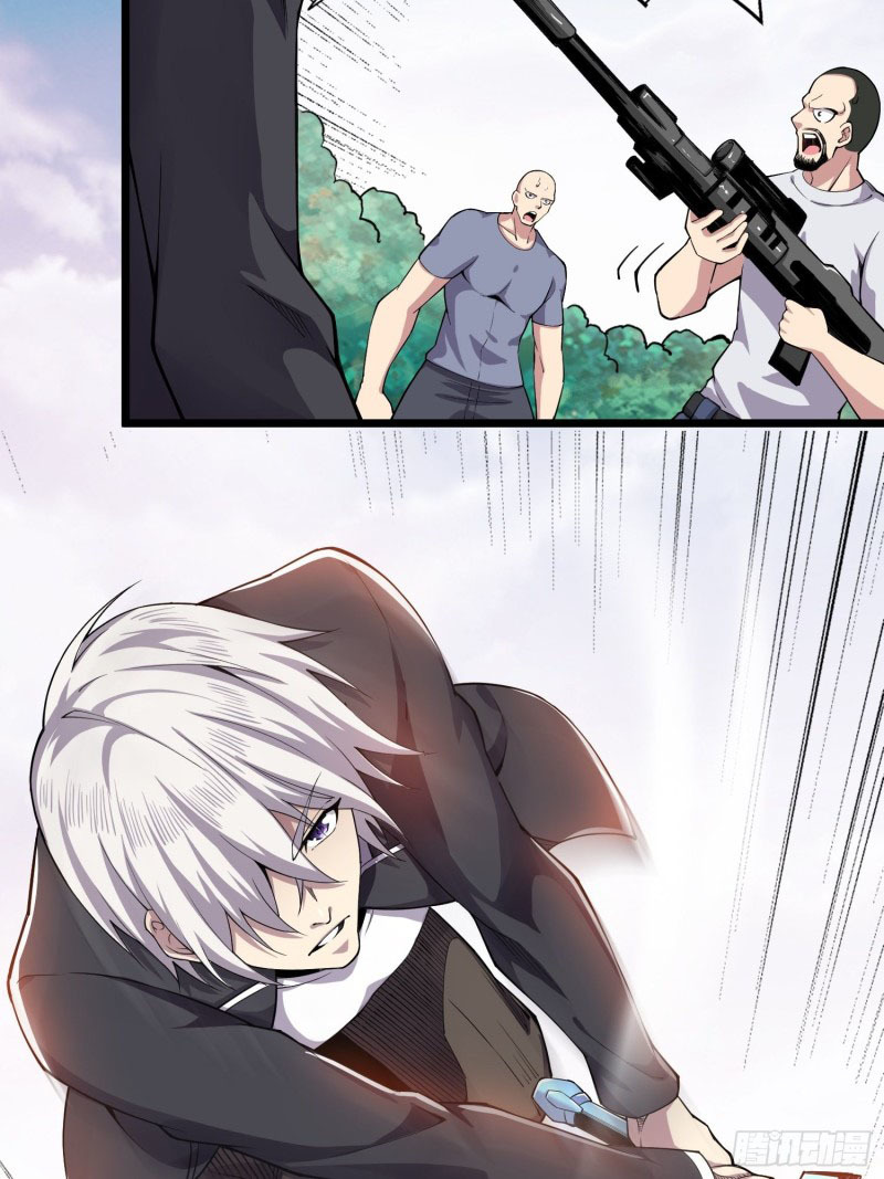 Vengeance of the Reawakened Sword God Chapter 8 - Page 40