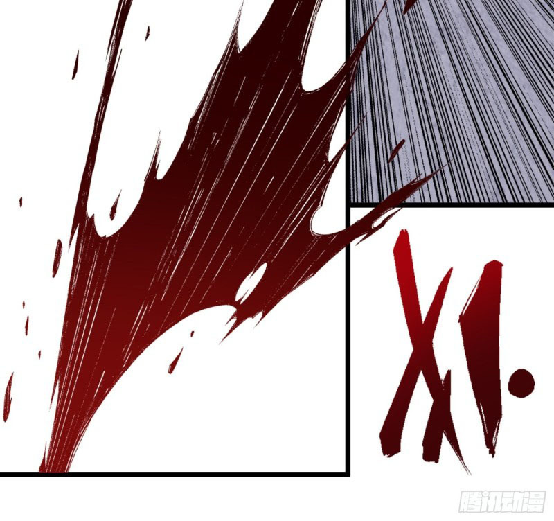 Vengeance of the Reawakened Sword God Chapter 8 - Page 42