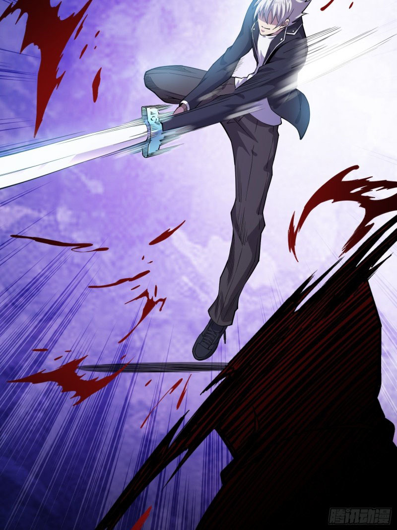 Vengeance of the Reawakened Sword God Chapter 8 - Page 44