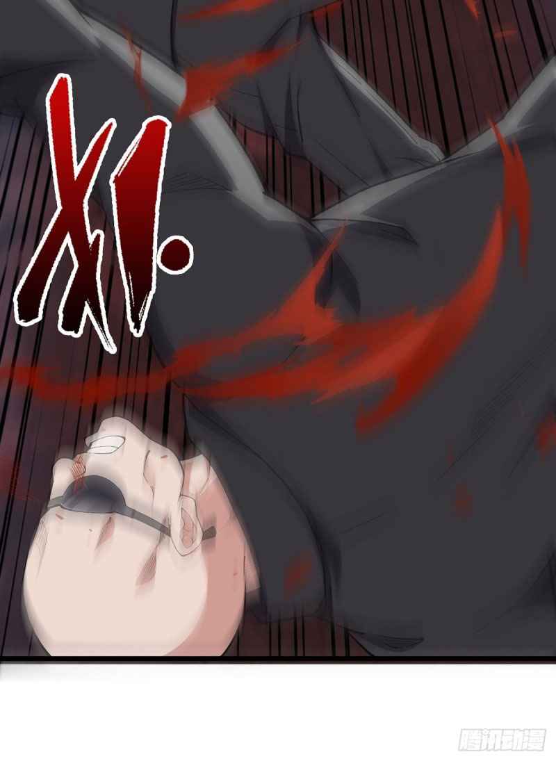 Vengeance of the Reawakened Sword God Chapter 9 - Page 24