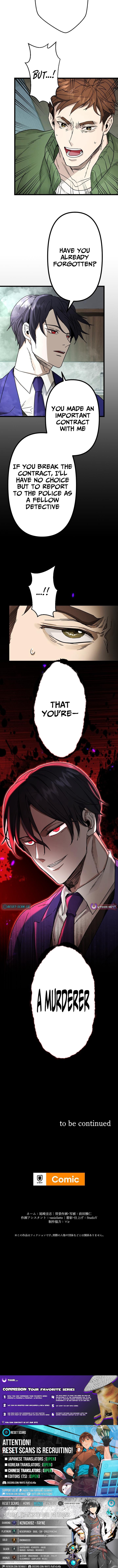Vengeful Catastrophe of the Tongue Chapter 1 - Page 13