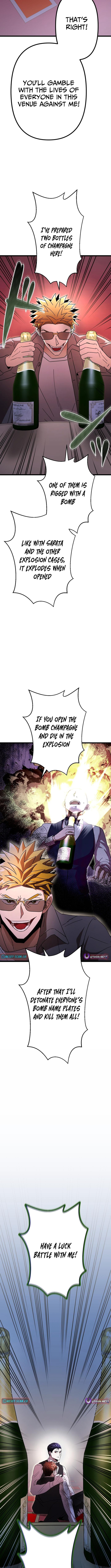 Vengeful Catastrophe of the Tongue Chapter 10 - Page 13