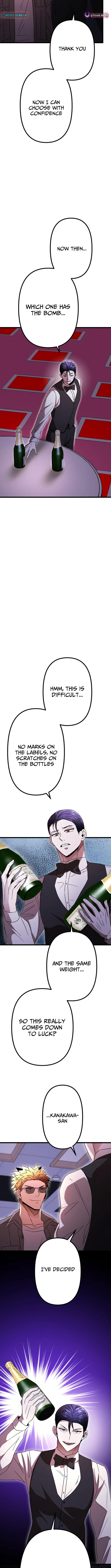 Vengeful Catastrophe of the Tongue Chapter 10 - Page 16