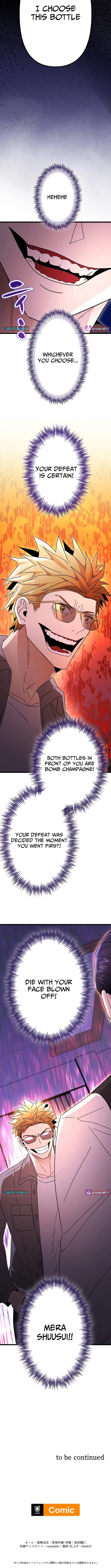 Vengeful Catastrophe of the Tongue Chapter 10 - Page 17