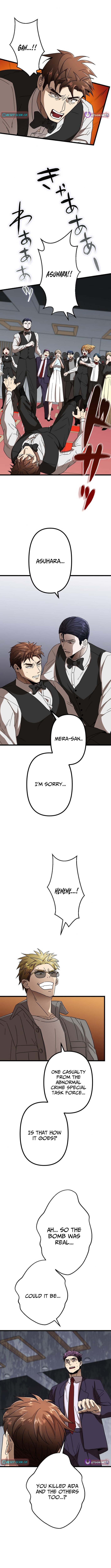 Vengeful Catastrophe of the Tongue Chapter 10 - Page 5