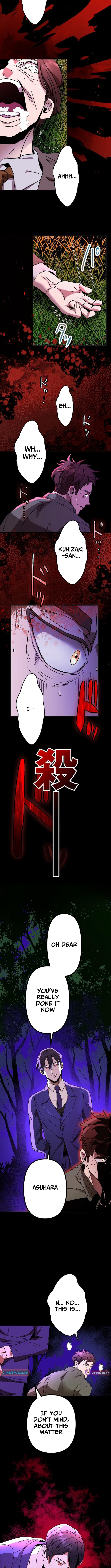 Vengeful Catastrophe of the Tongue Chapter 2 - Page 13