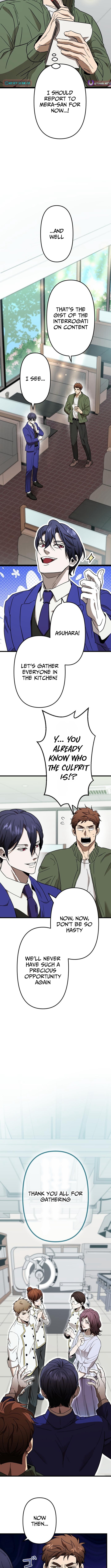 Vengeful Catastrophe of the Tongue Chapter 4 - Page 11