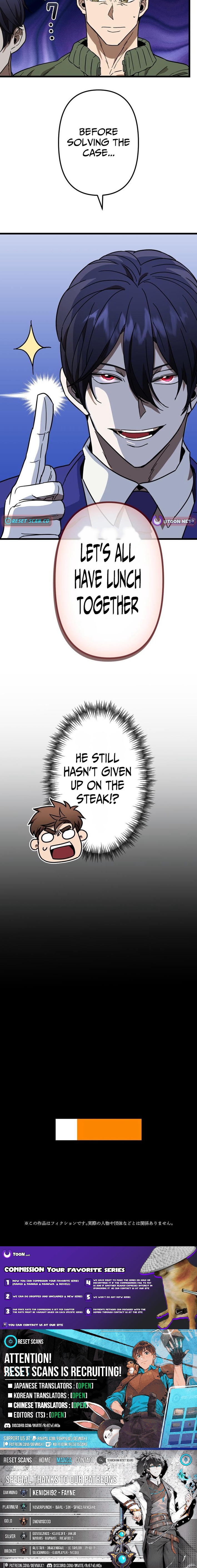 Vengeful Catastrophe of the Tongue Chapter 4 - Page 12