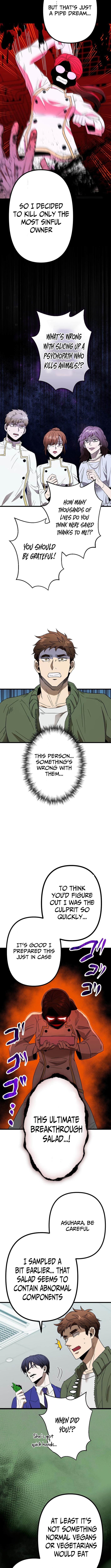 Vengeful Catastrophe of the Tongue Chapter 5 - Page 13