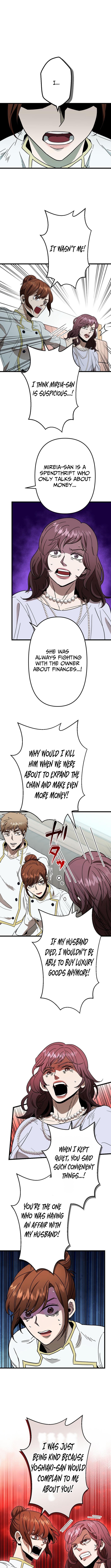 Vengeful Catastrophe of the Tongue Chapter 5 - Page 6
