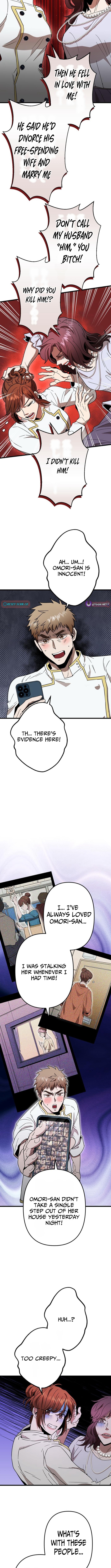 Vengeful Catastrophe of the Tongue Chapter 5 - Page 7