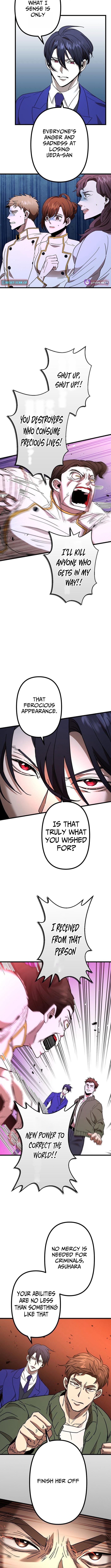 Vengeful Catastrophe of the Tongue Chapter 6 - Page 7