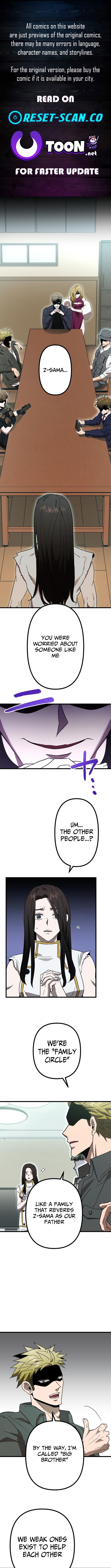 Vengeful Catastrophe of the Tongue Chapter 7 - Page 1