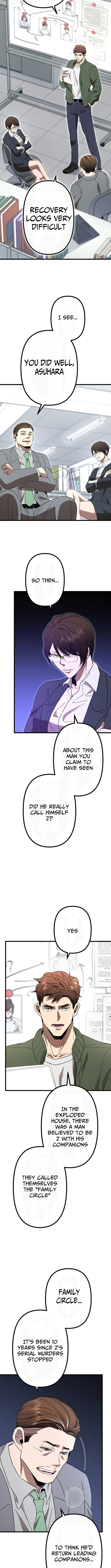 Vengeful Catastrophe of the Tongue Chapter 7 - Page 10