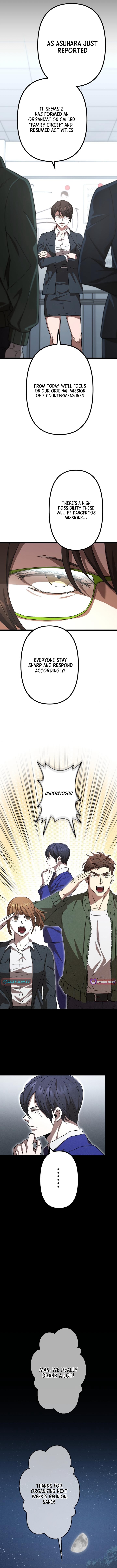 Vengeful Catastrophe of the Tongue Chapter 8 - Page 11