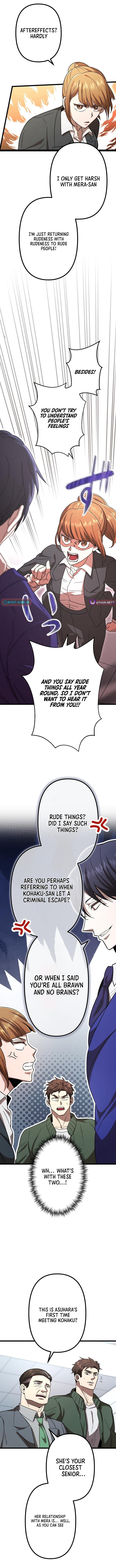 Vengeful Catastrophe of the Tongue Chapter 8 - Page 9