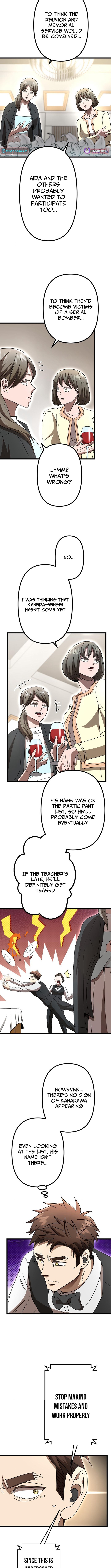 Vengeful Catastrophe of the Tongue Chapter 9 - Page 11