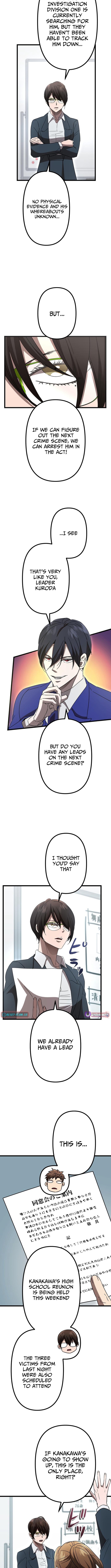 Vengeful Catastrophe of the Tongue Chapter 9 - Page 5
