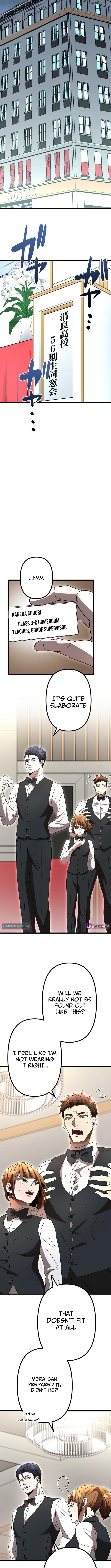 Vengeful Catastrophe of the Tongue Chapter 9 - Page 8