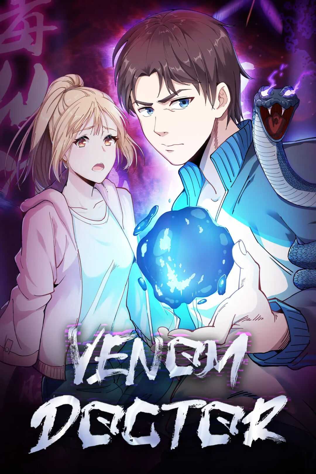 Venom Doctor Chapter 14 - Page 1