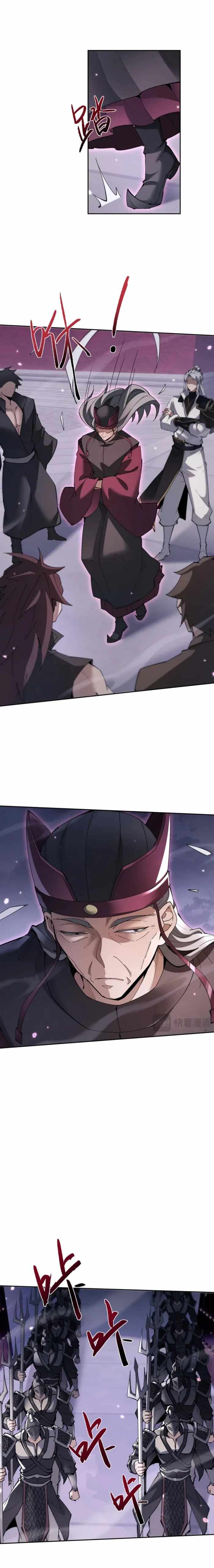 Versatile Sword Cultivator Chapter 67 - Page 6