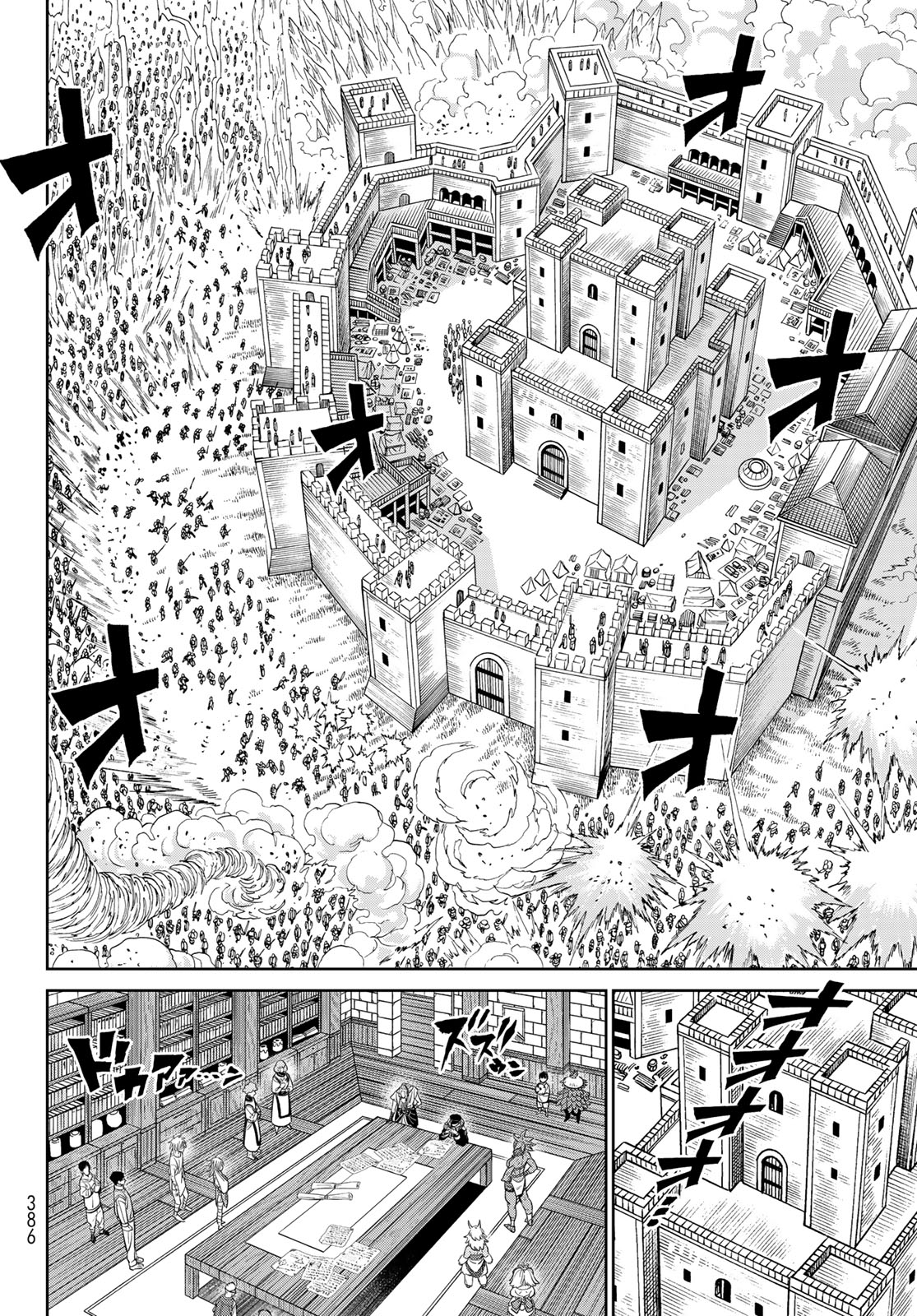 Versus Chapter 10.2 - Page 15