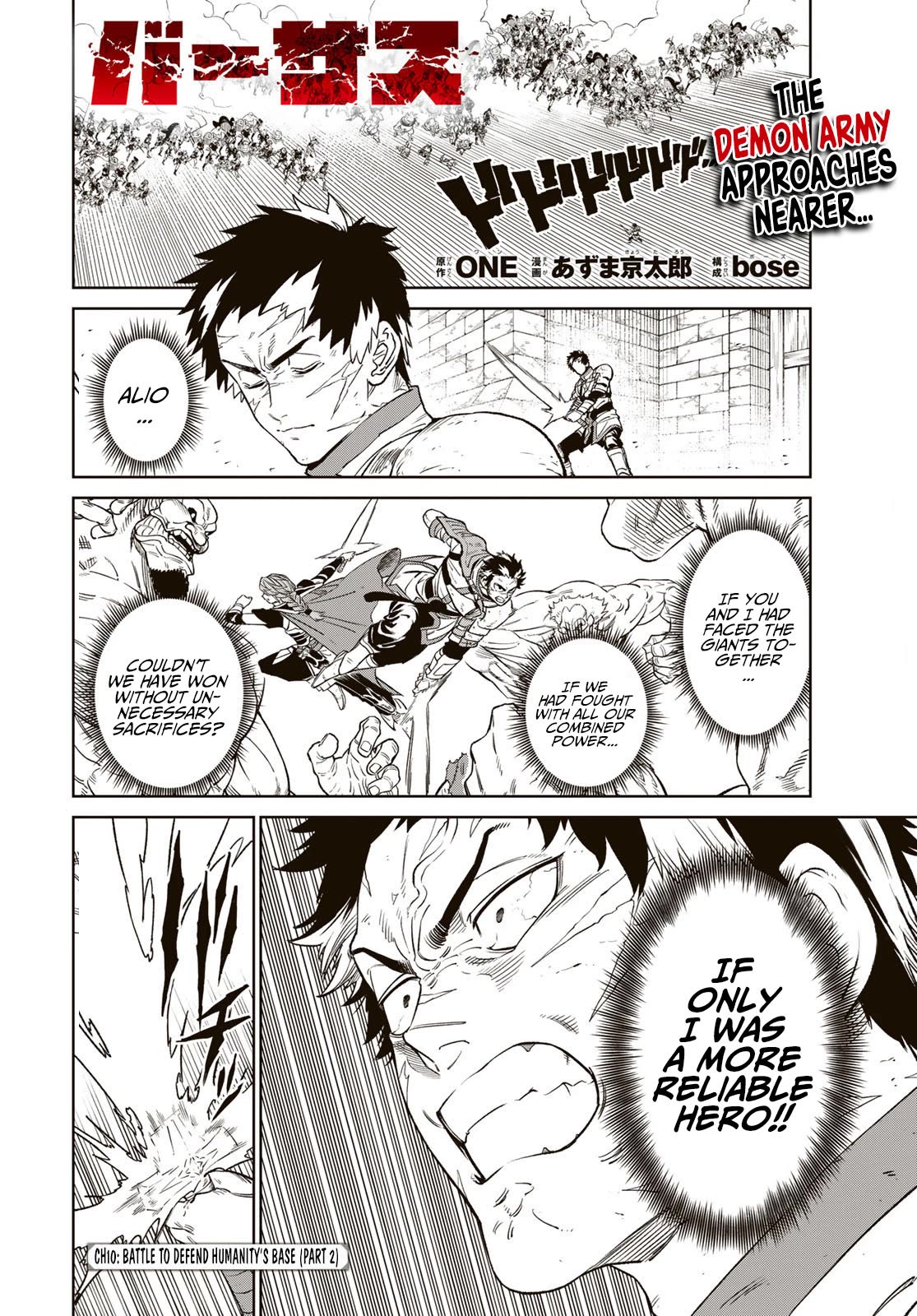 Versus Chapter 10.2 - Page 3
