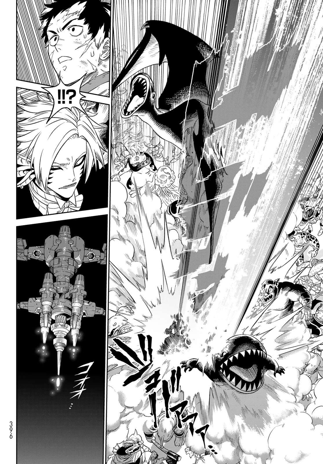 Versus Chapter 10.2 - Page 25