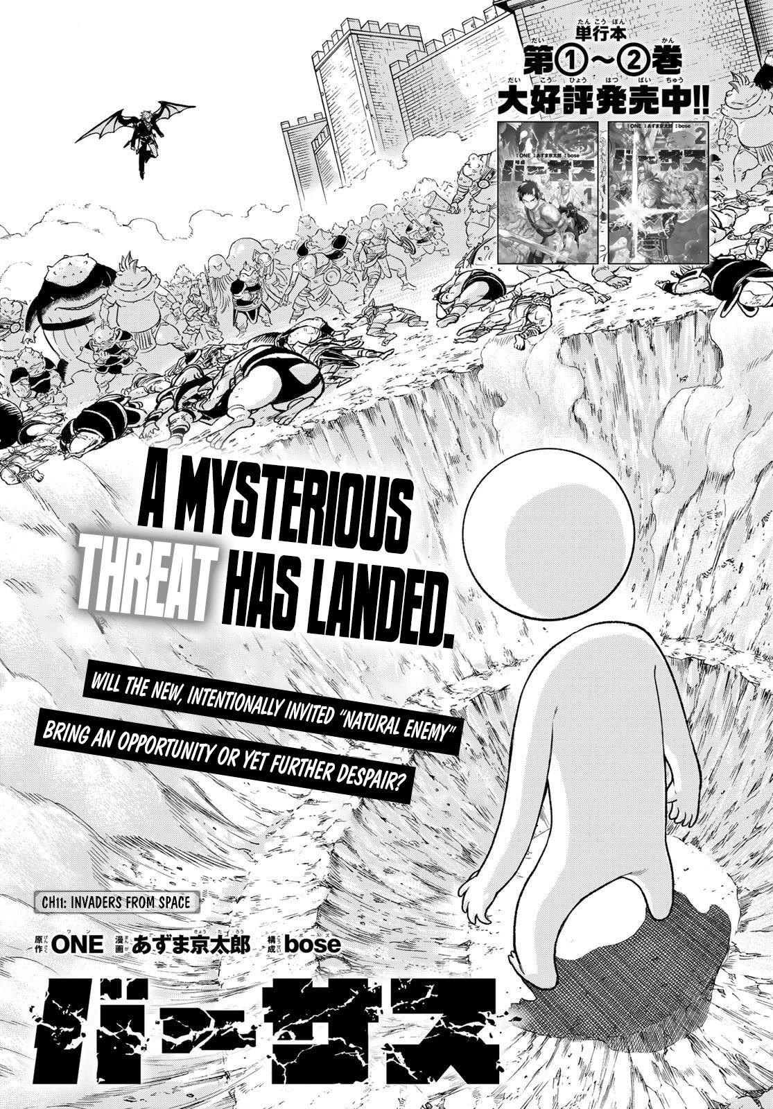Versus Chapter 11 - Page 1