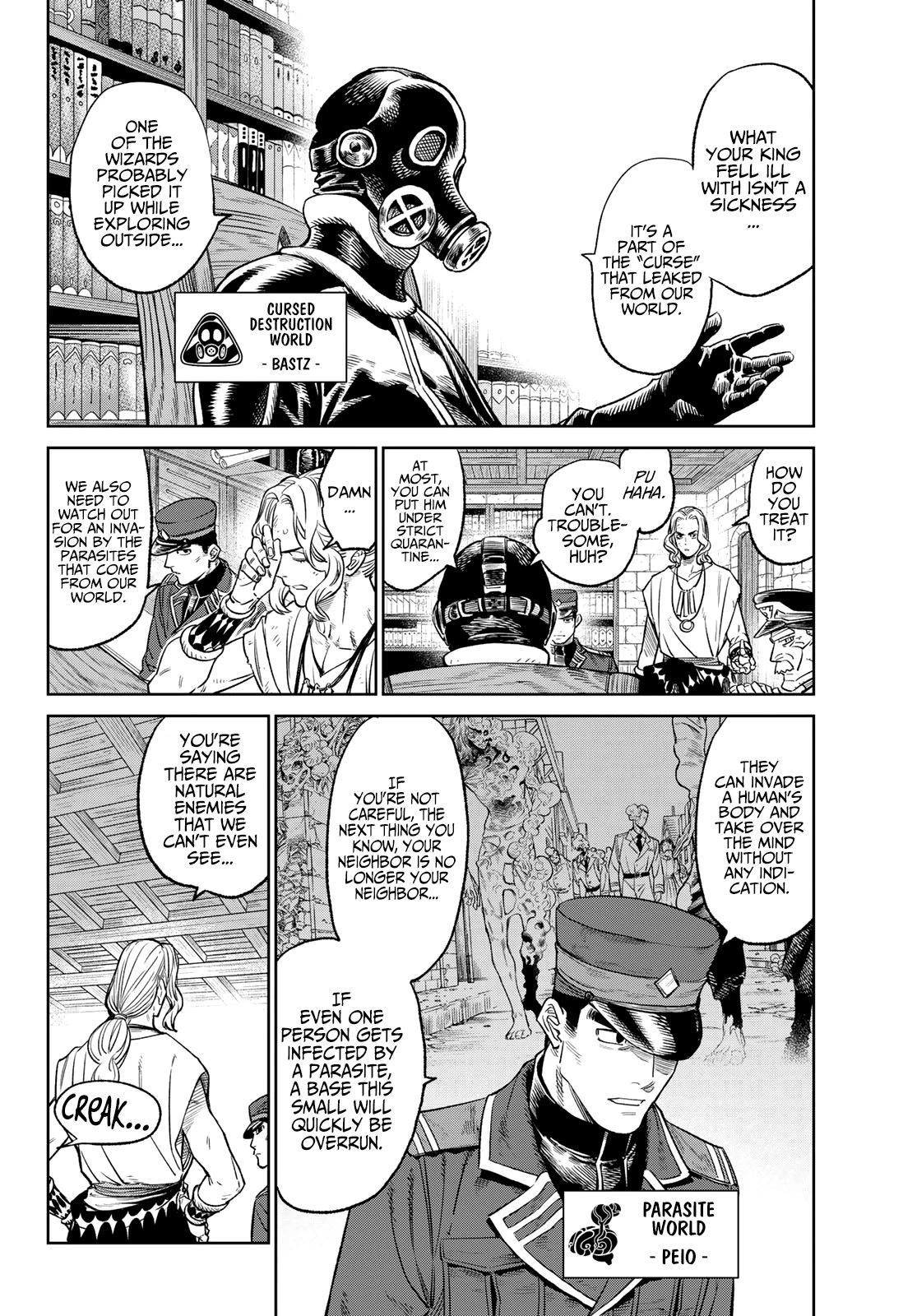 Versus Chapter 6 - Page 10