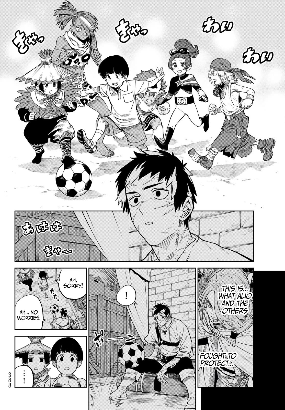Versus Chapter 9.2 - Page 20